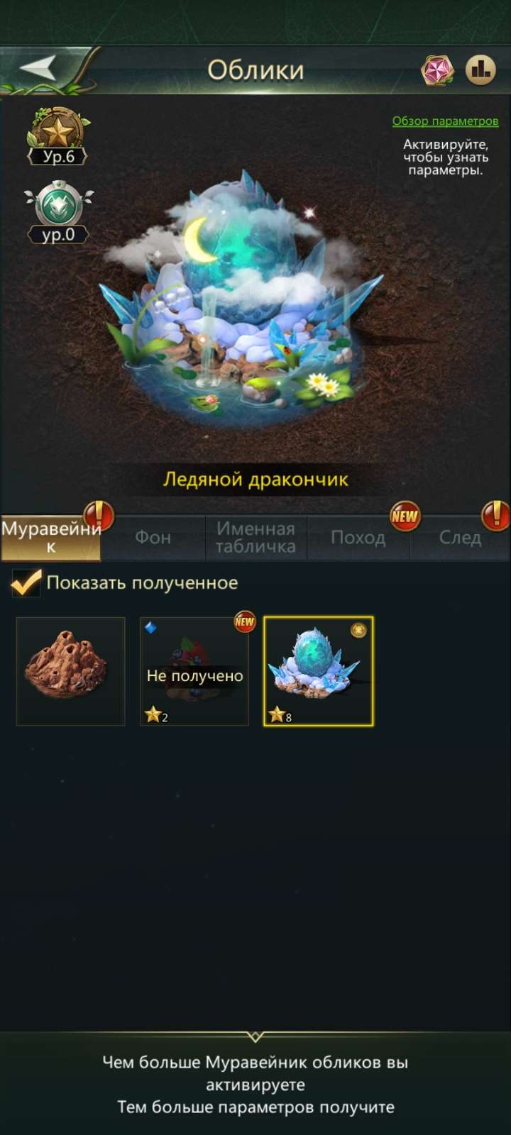 продажа аккаунта к игре Ant Legion