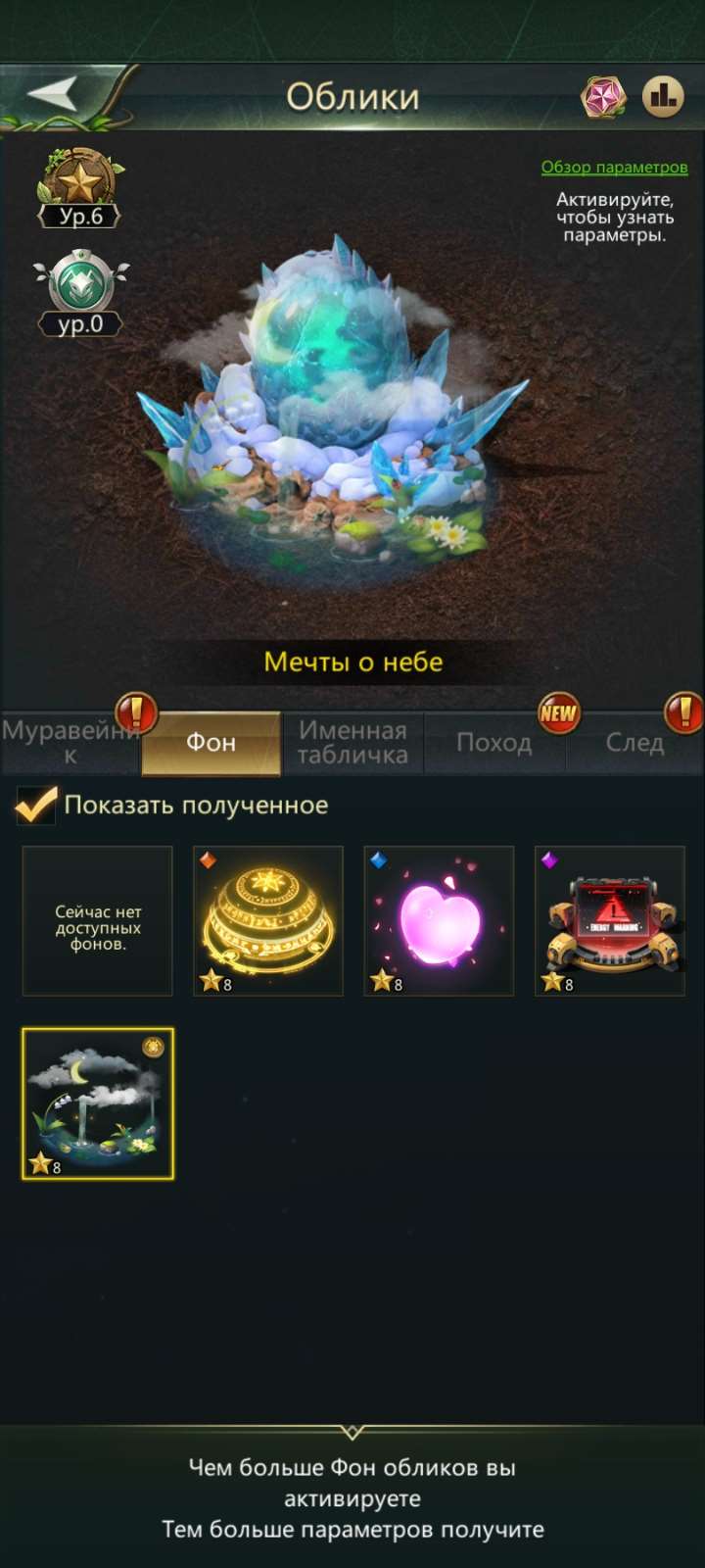 продажа аккаунта к игре Ant Legion
