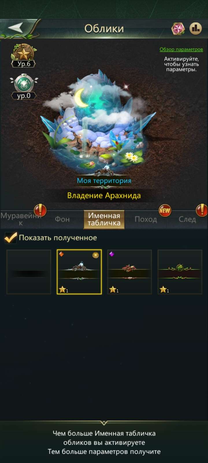 продажа аккаунта к игре Ant Legion