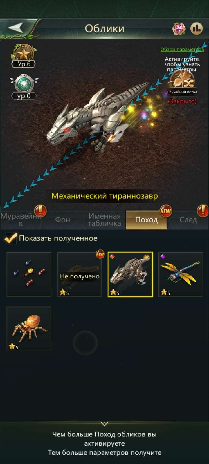 продажа аккаунта к игре Ant Legion