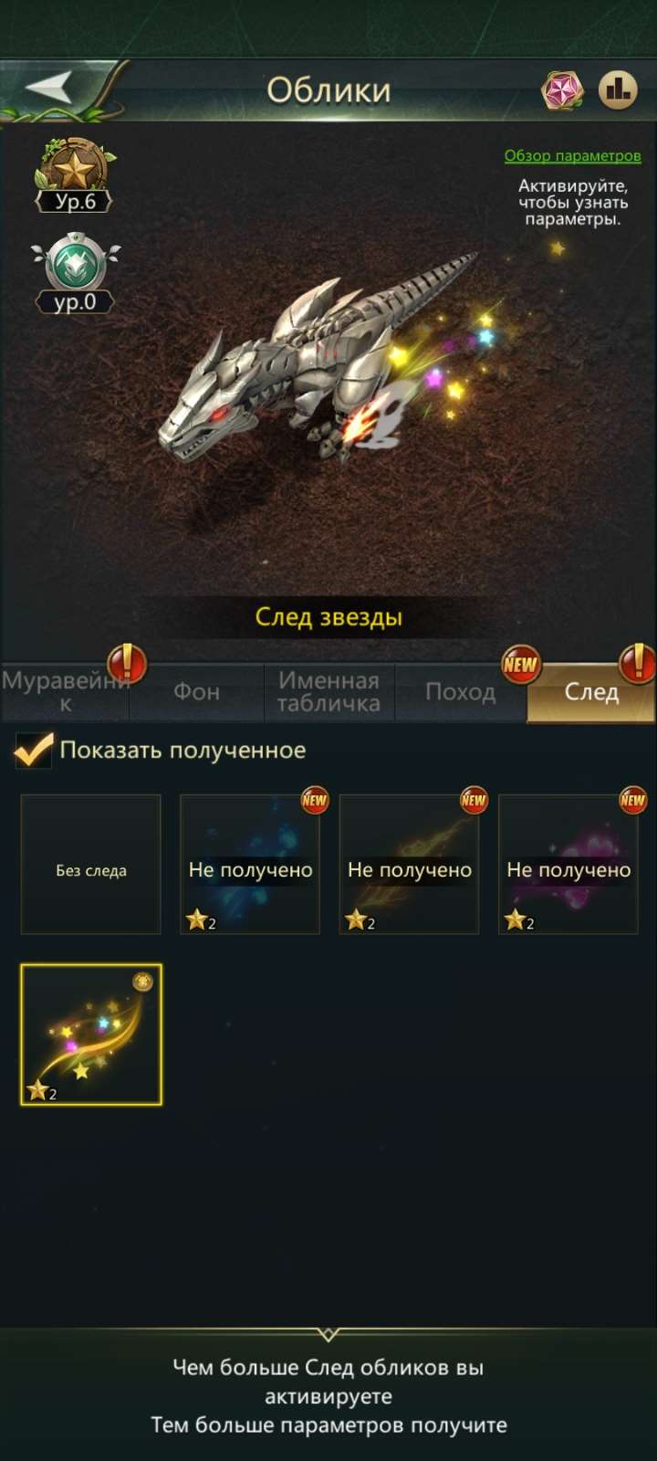 продажа аккаунта к игре Ant Legion