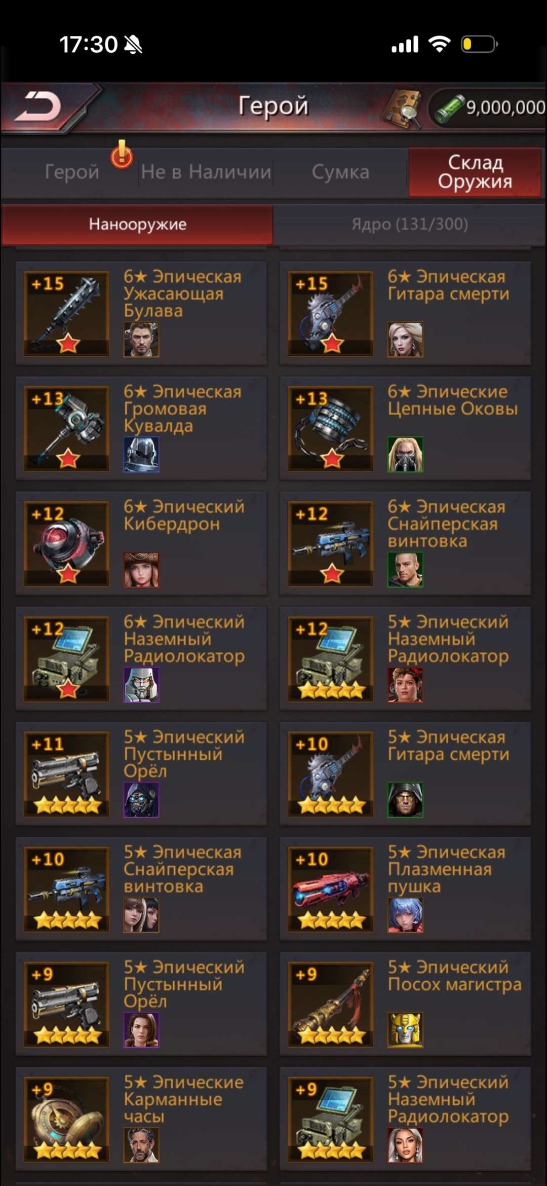 продажа аккаунта к игре Puzzles & Survival