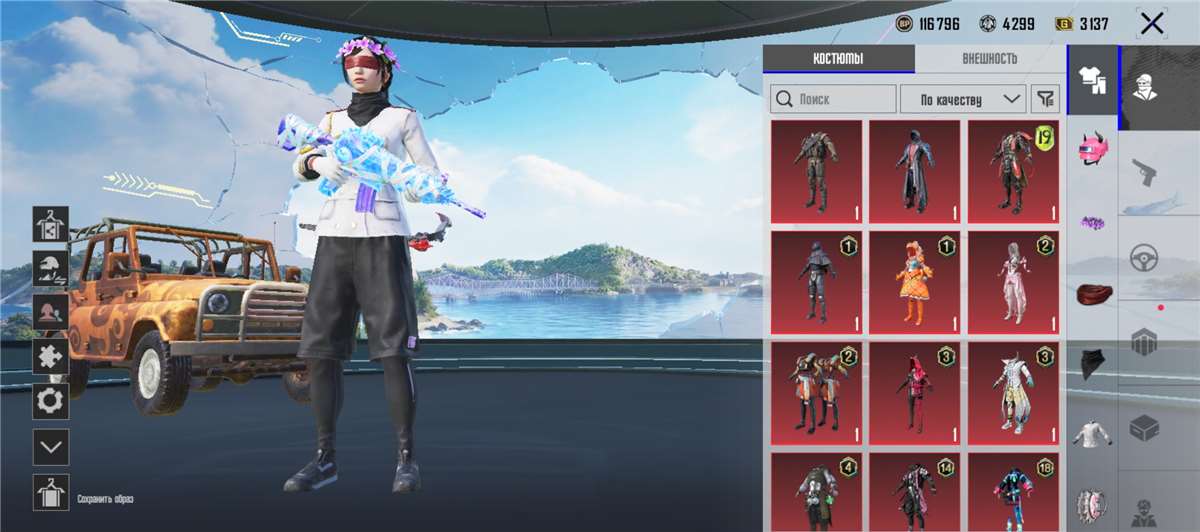 продажа аккаунта к игре PUBG MOBILE