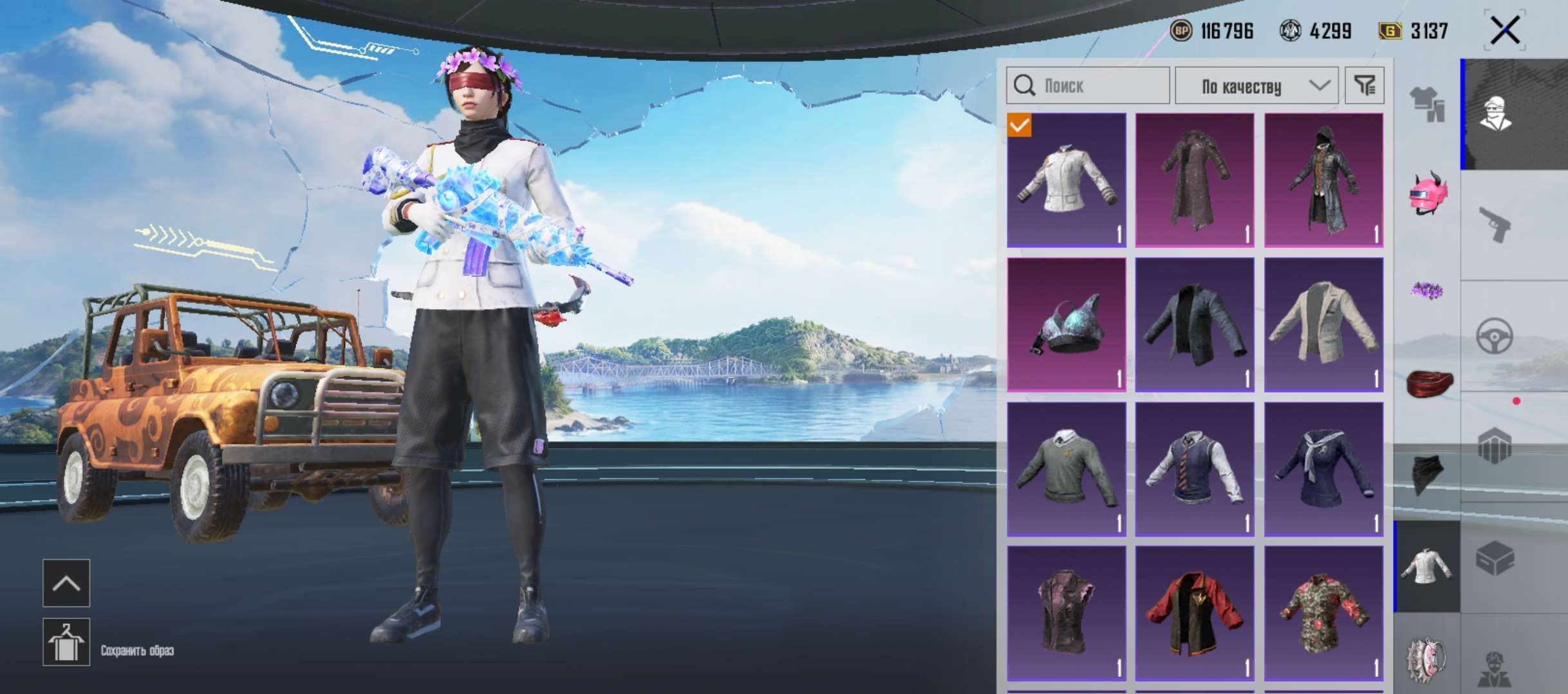 продажа аккаунта к игре PUBG MOBILE
