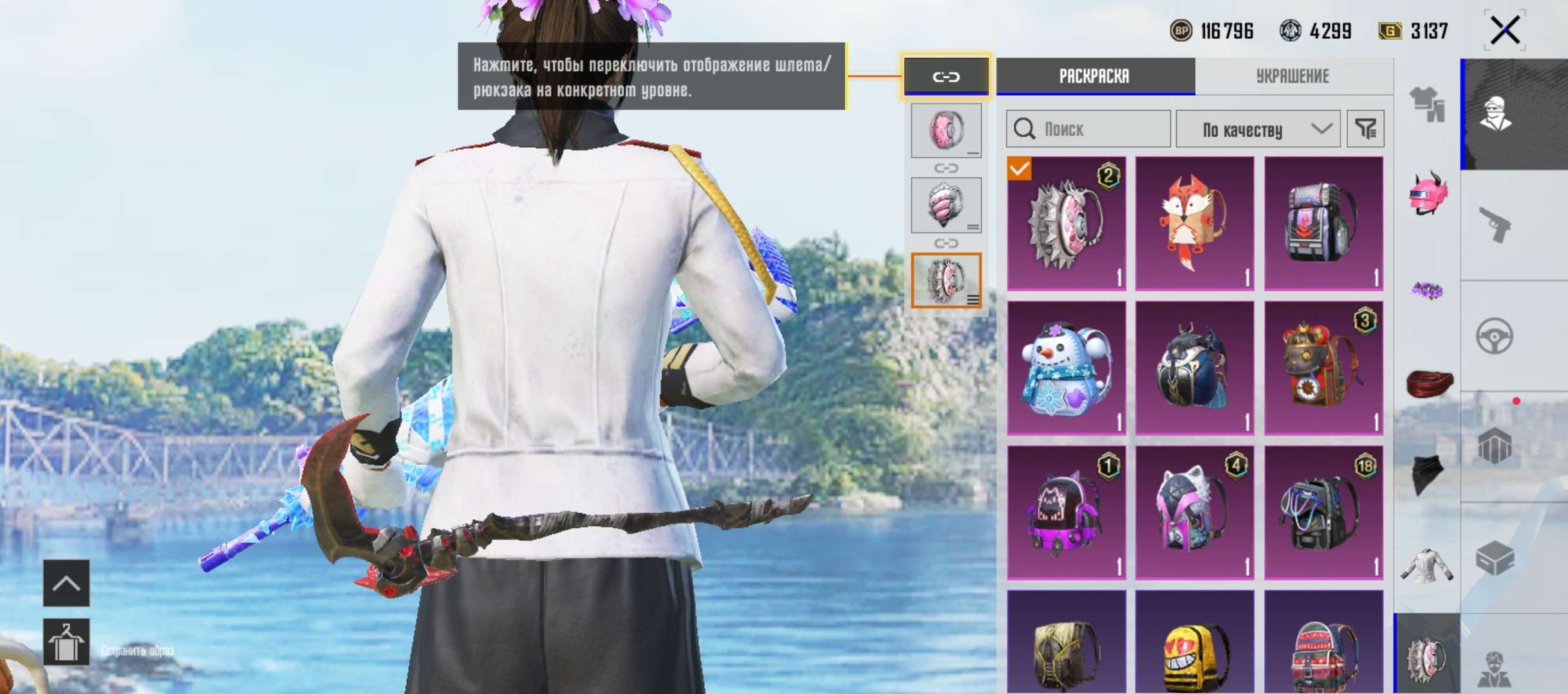 продажа аккаунта к игре PUBG MOBILE