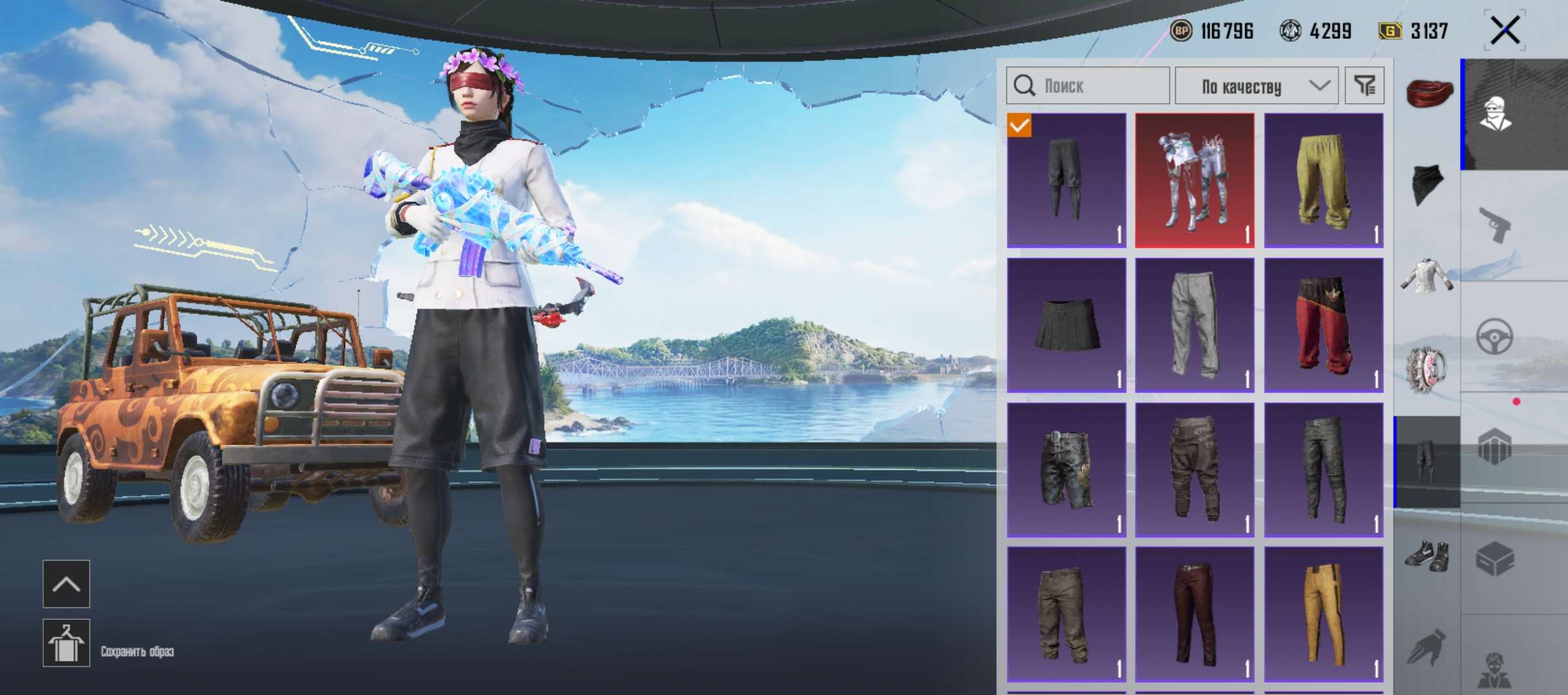 продажа аккаунта к игре PUBG MOBILE