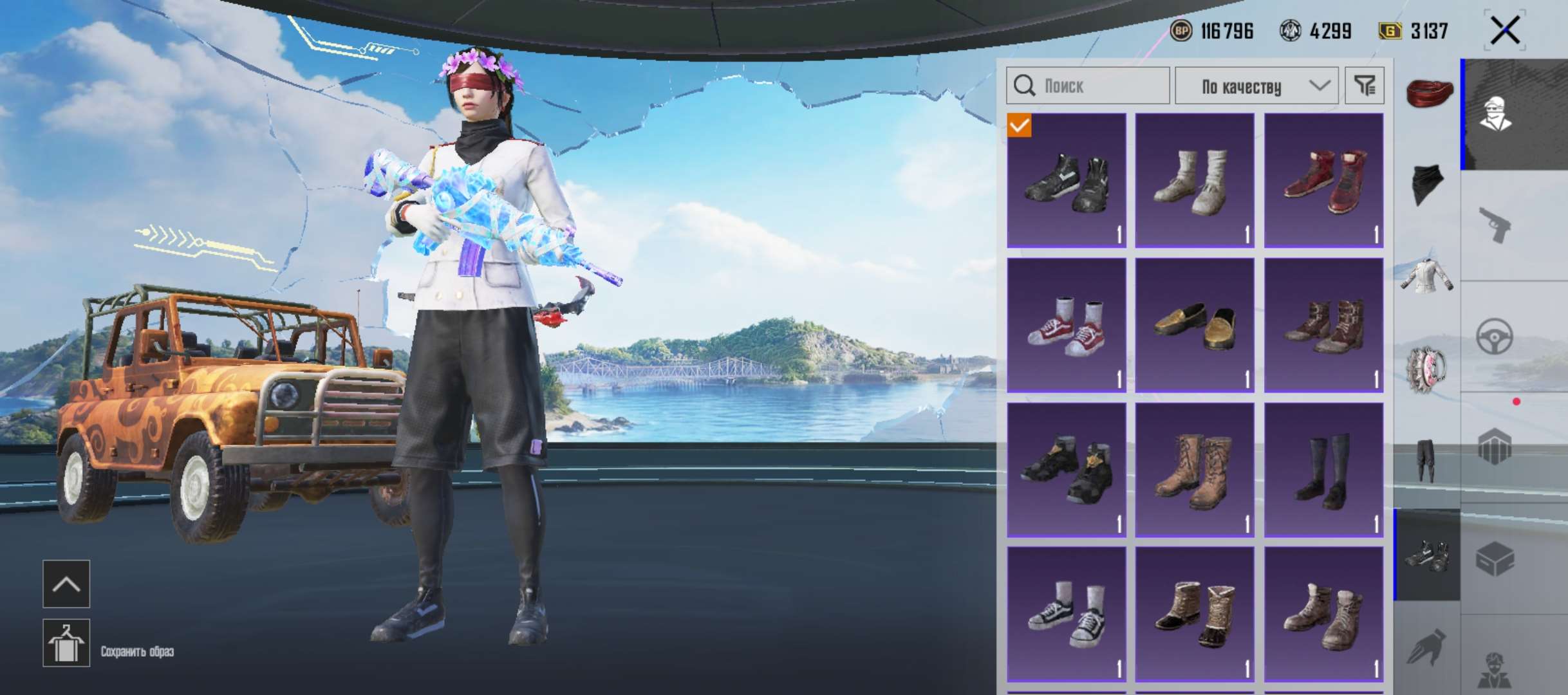 продажа аккаунта к игре PUBG MOBILE