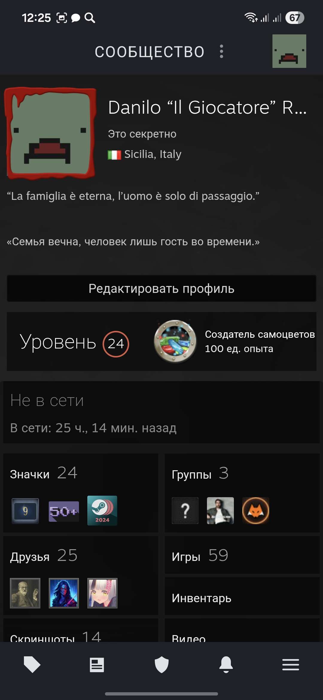продажа аккаунта к игре Steam
