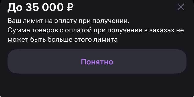 продажа аккаунта к игре Wildberries