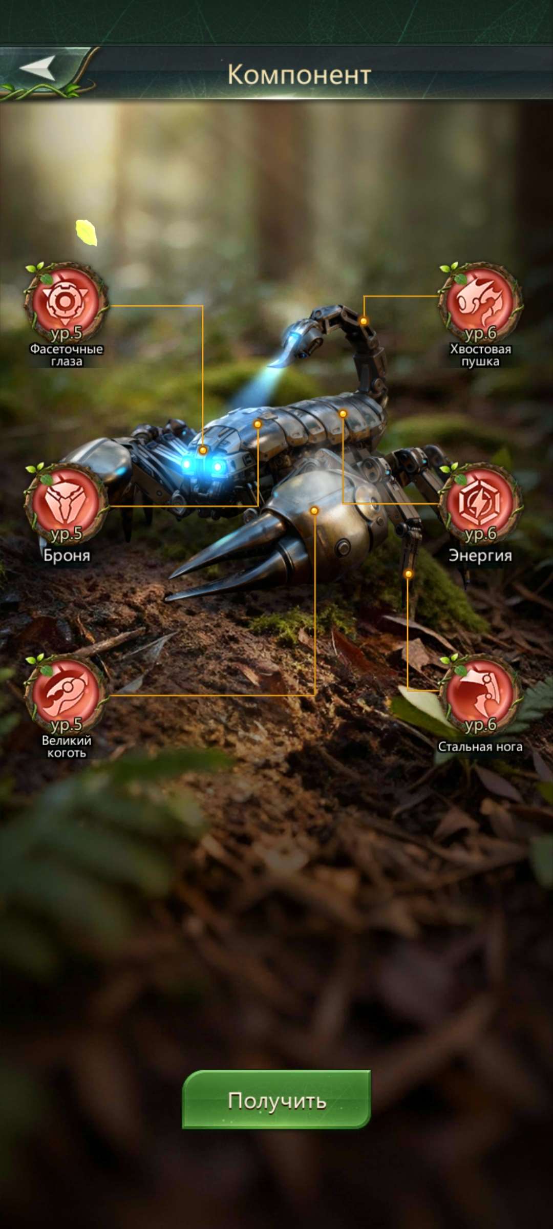 продажа аккаунта к игре Ant Legion