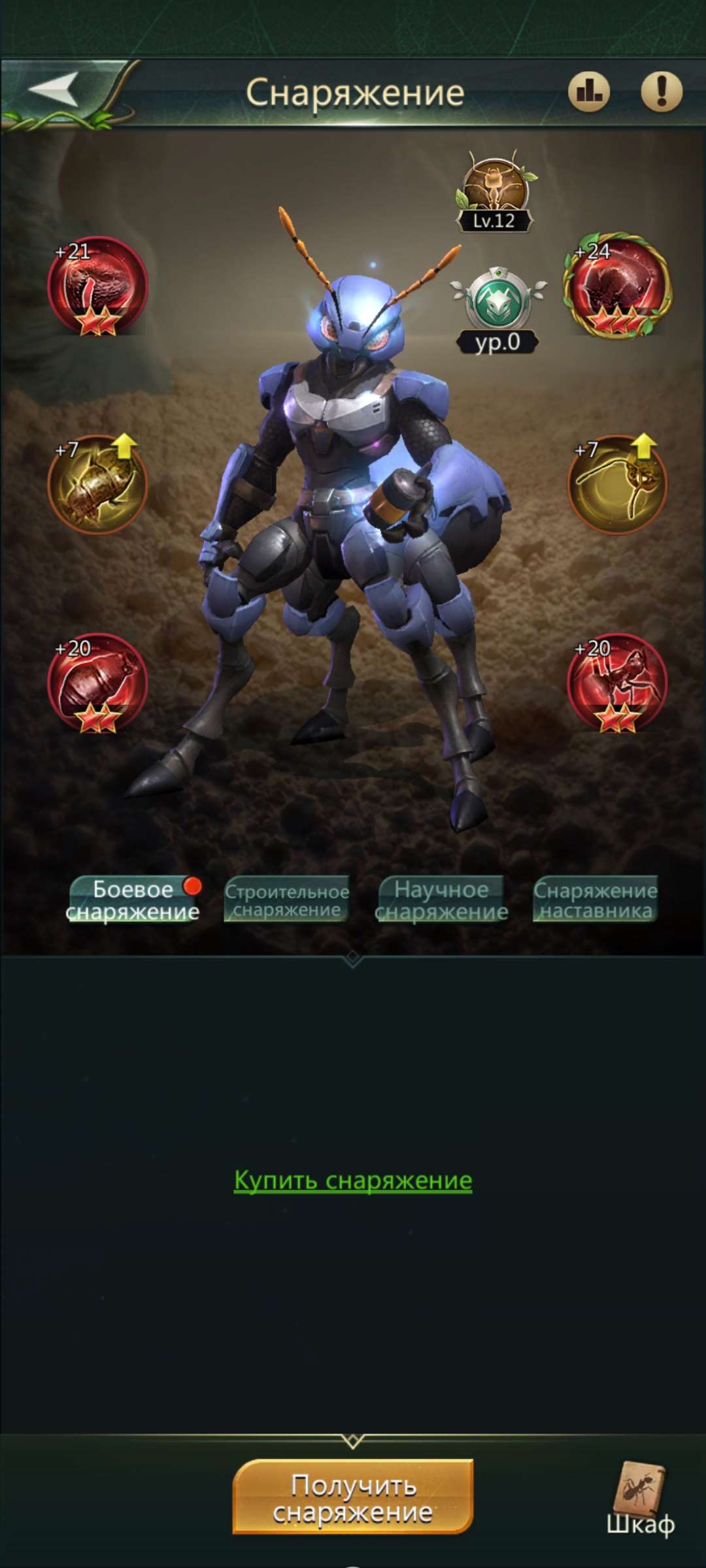 продажа аккаунта к игре Ant Legion