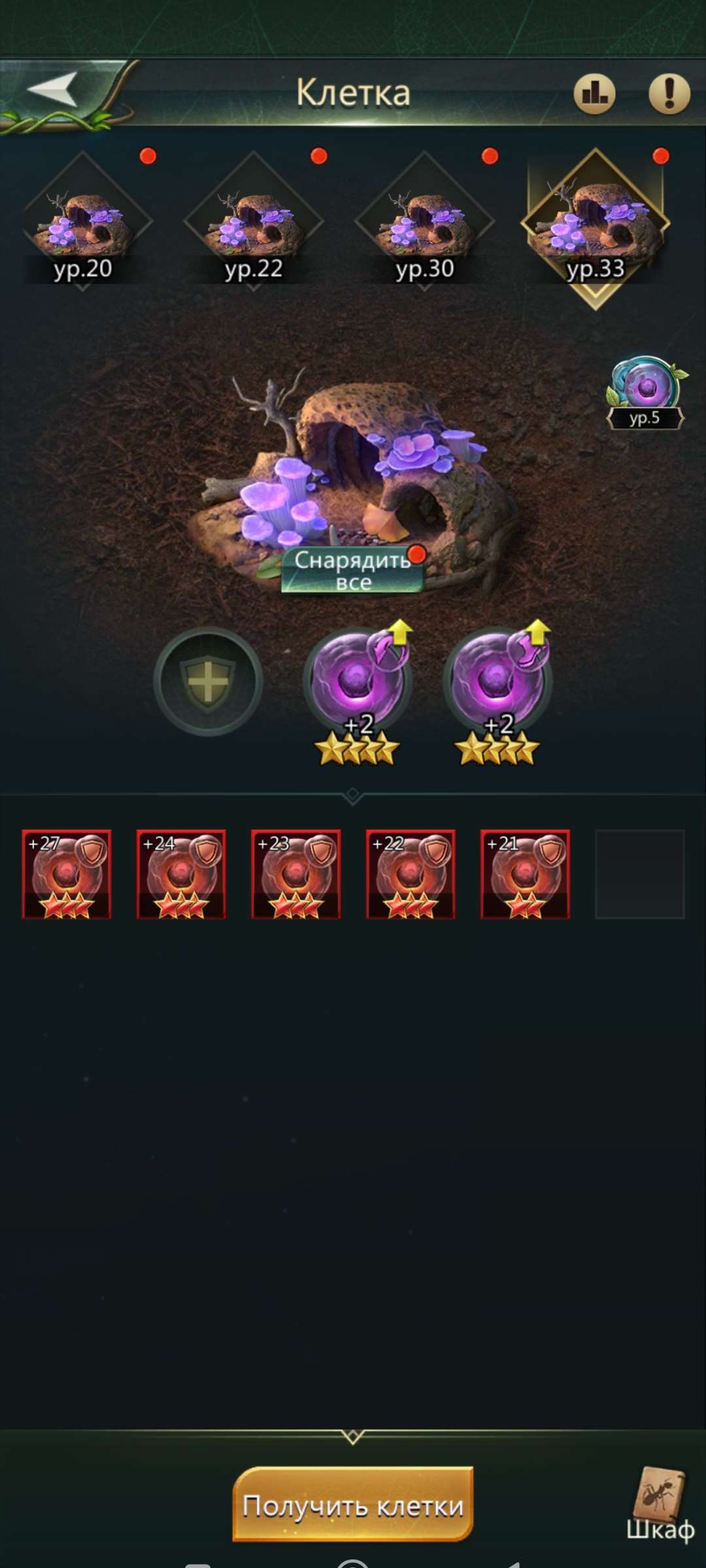 продажа аккаунта к игре Ant Legion
