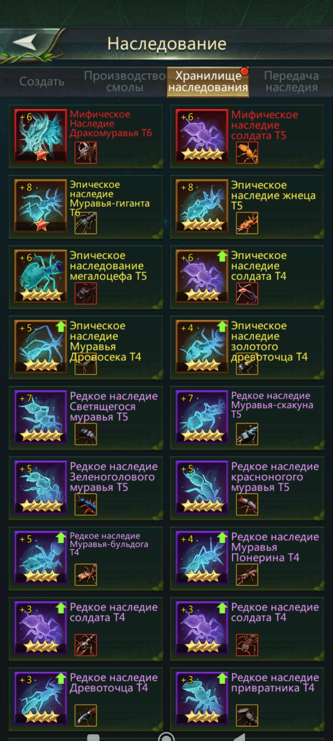 продажа аккаунта к игре Ant Legion