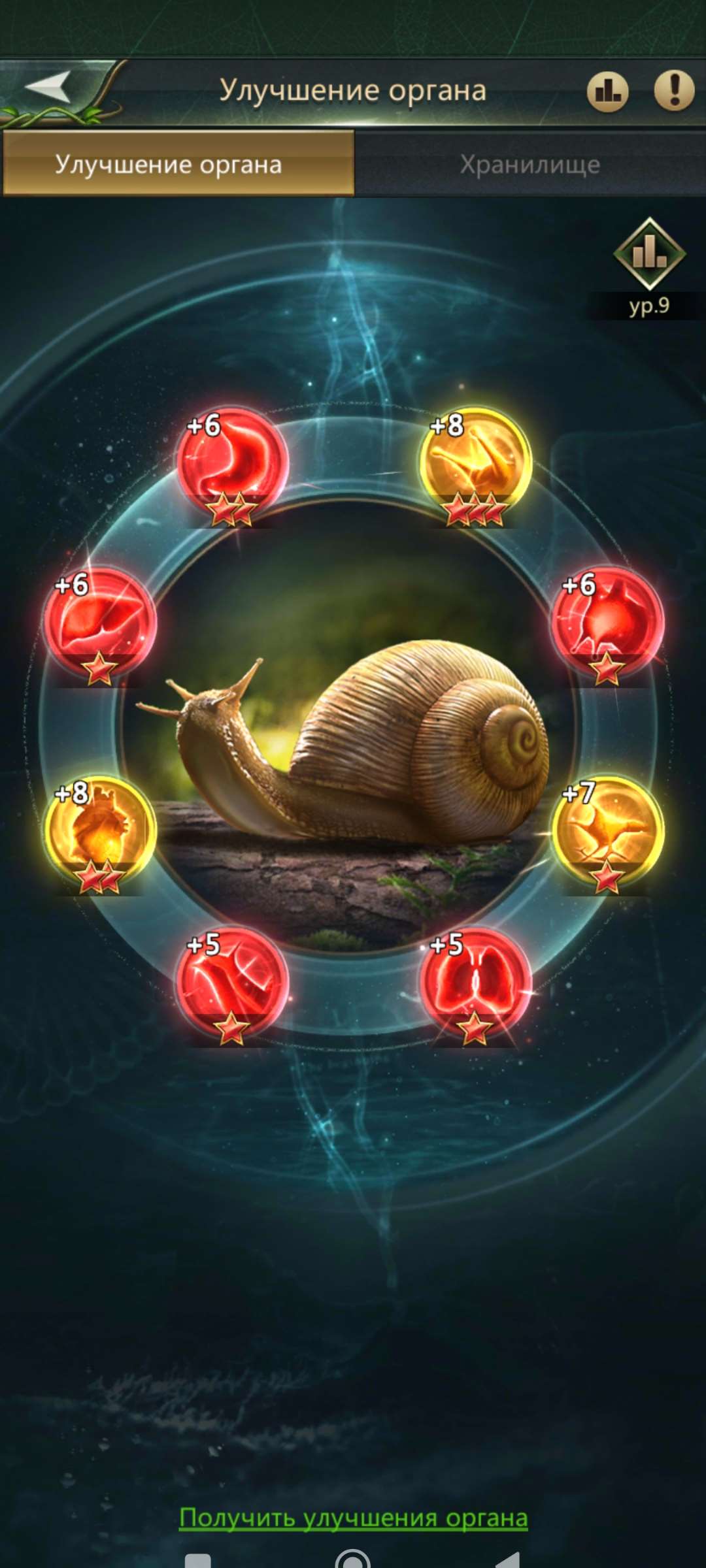 продажа аккаунта к игре Ant Legion