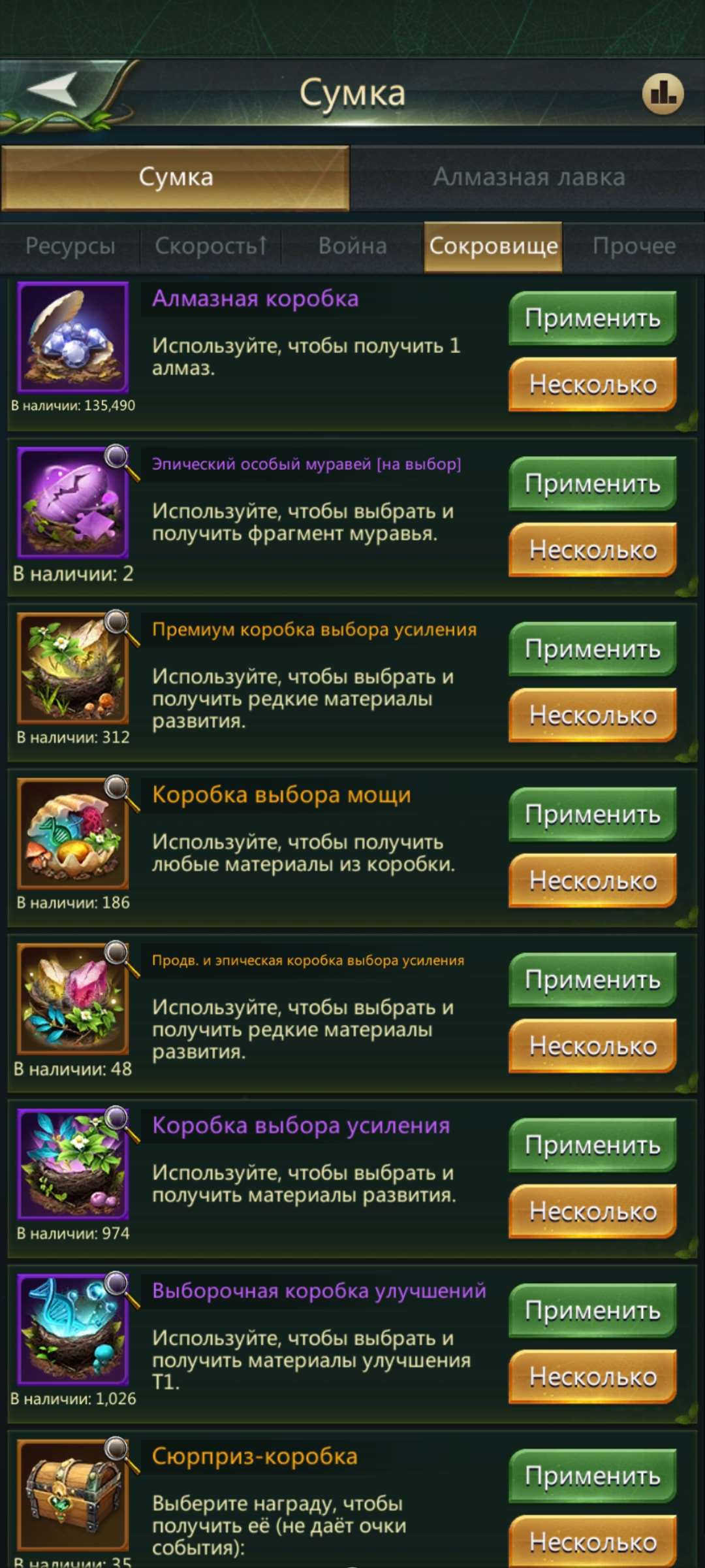 продажа аккаунта к игре Ant Legion