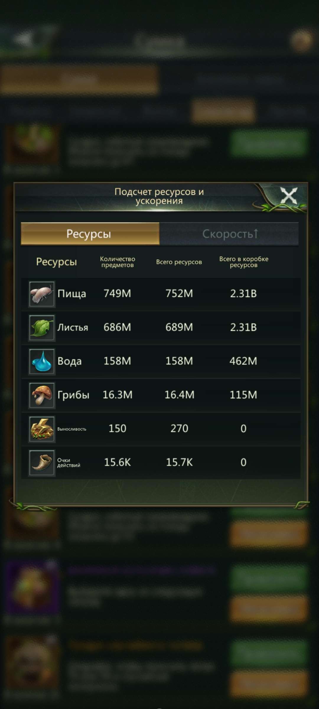 продажа аккаунта к игре Ant Legion