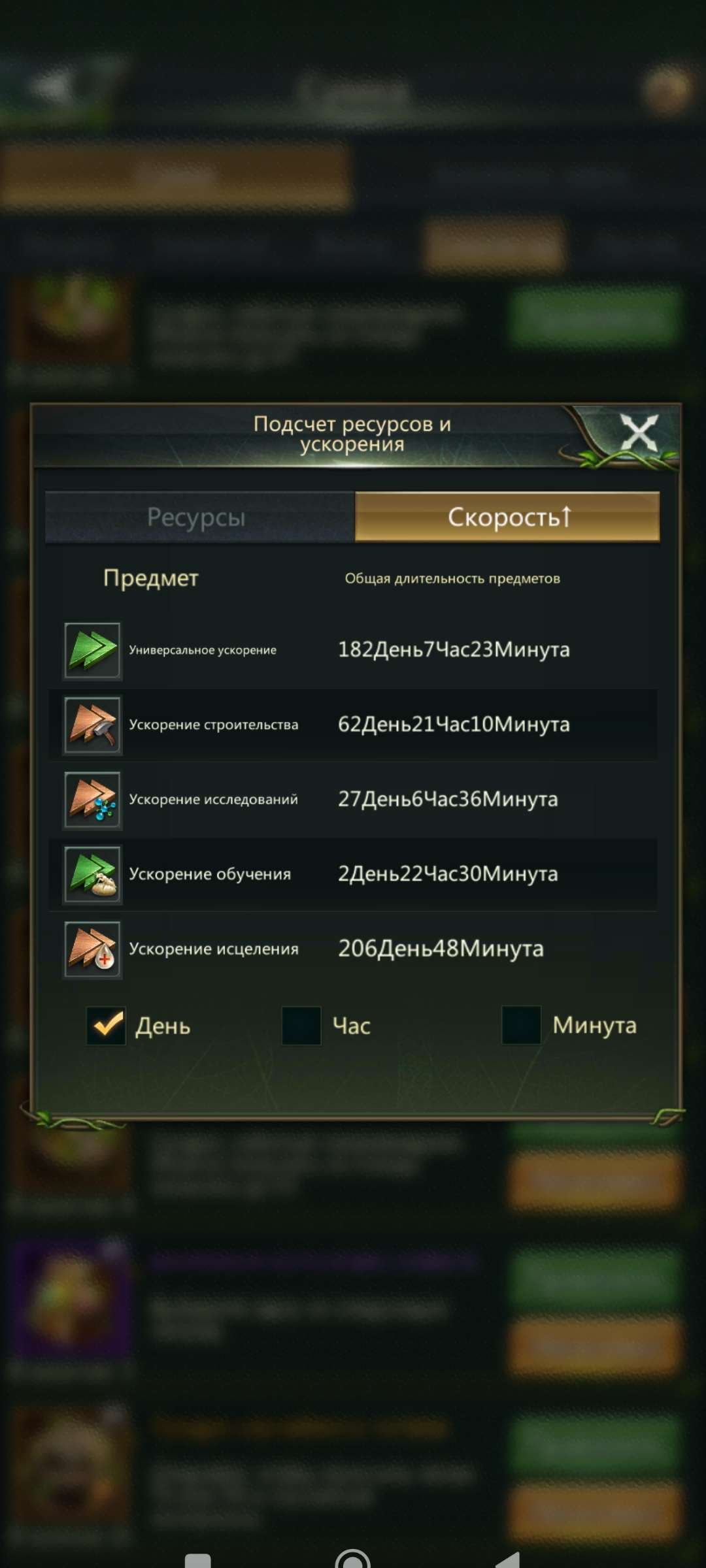 продажа аккаунта к игре Ant Legion