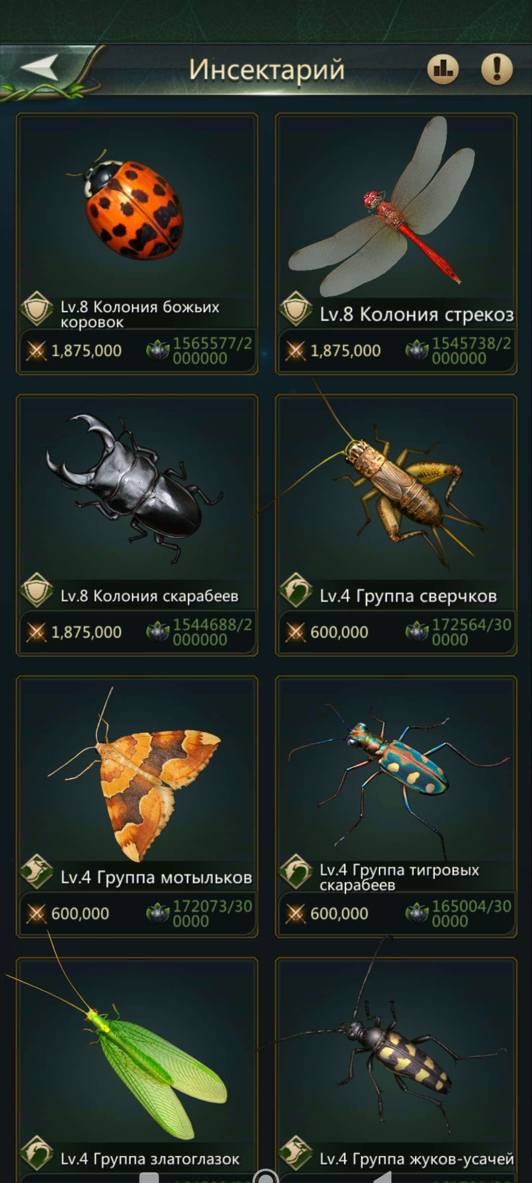 продажа аккаунта к игре Ant Legion