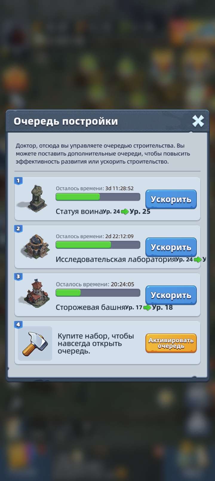 продажа аккаунта к игре Last Asylum