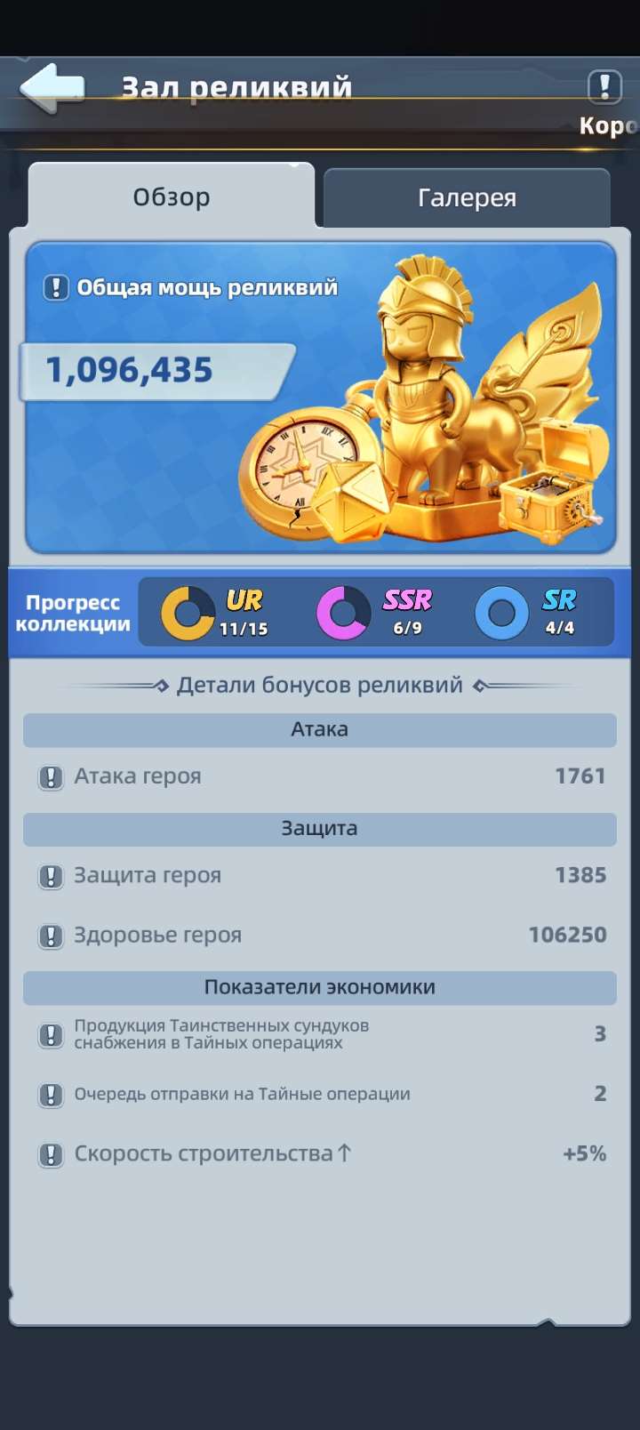 продажа аккаунта к игре Last Asylum