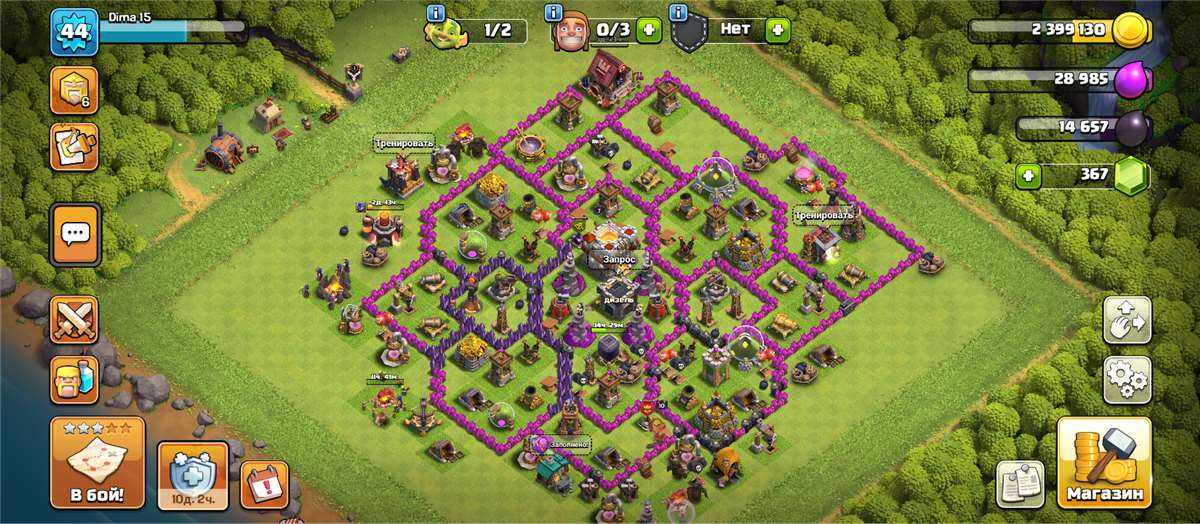 продажа аккаунта к игре Clash of Clans