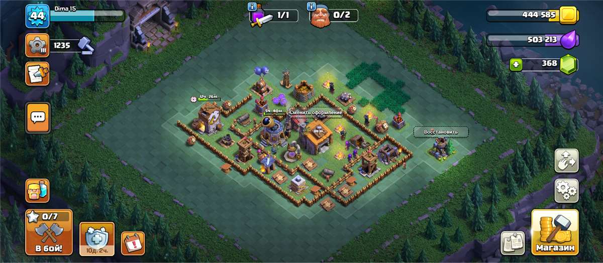 продажа аккаунта к игре Clash of Clans