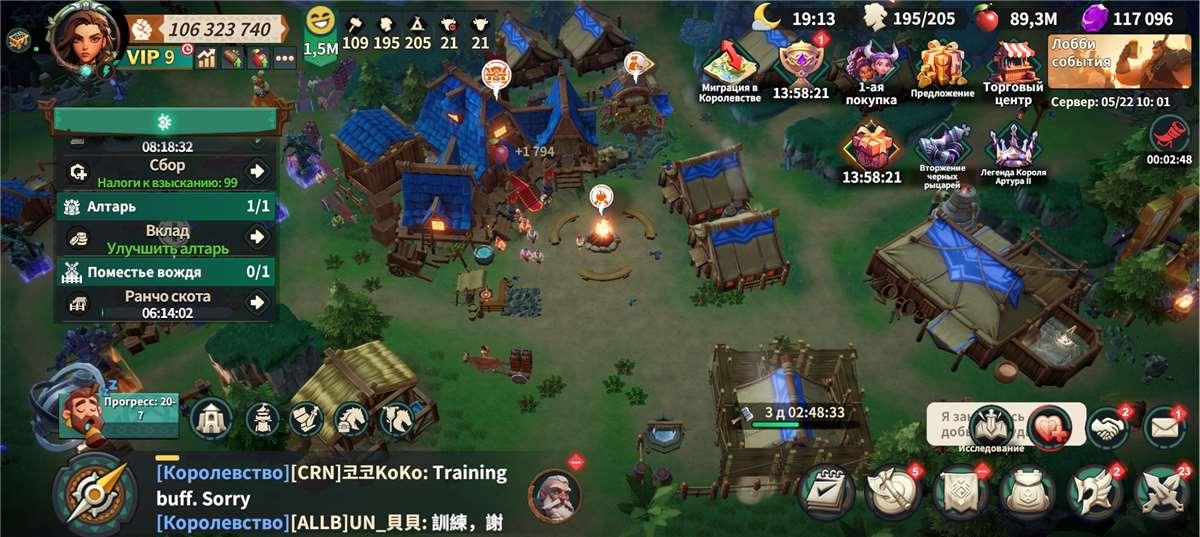 продажа аккаунта к игре Fate War (Война судьбы)