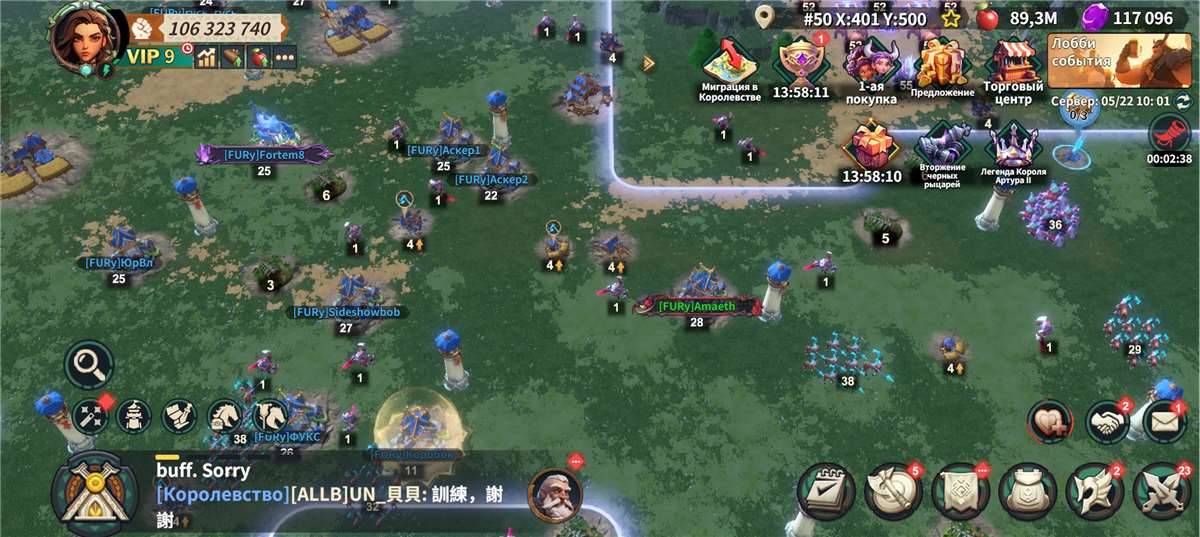 продажа аккаунта к игре Fate War (Война судьбы)