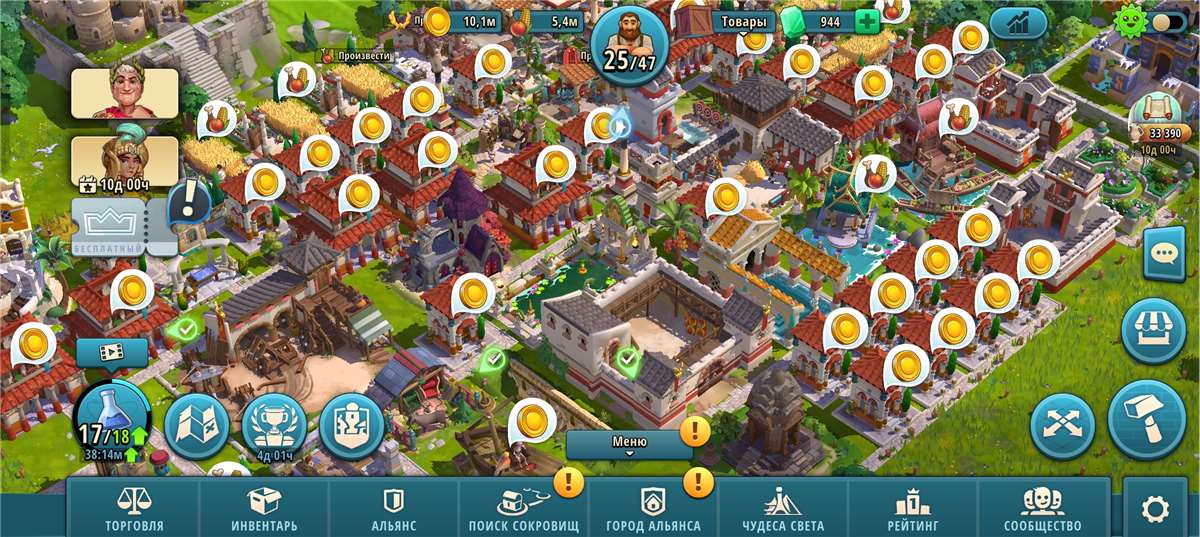 продажа аккаунта к игре Rise of Cultures