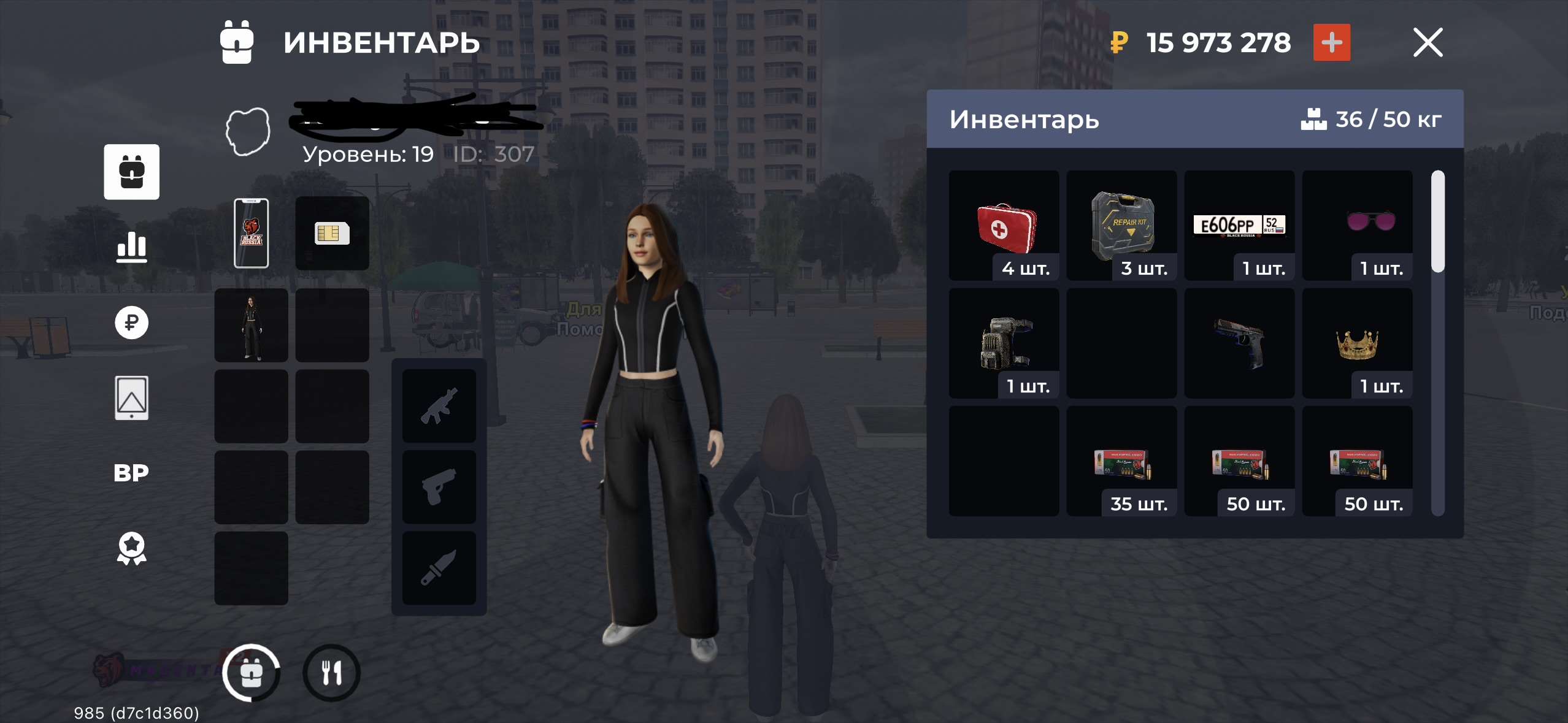 продажа аккаунта к игре Black Russia