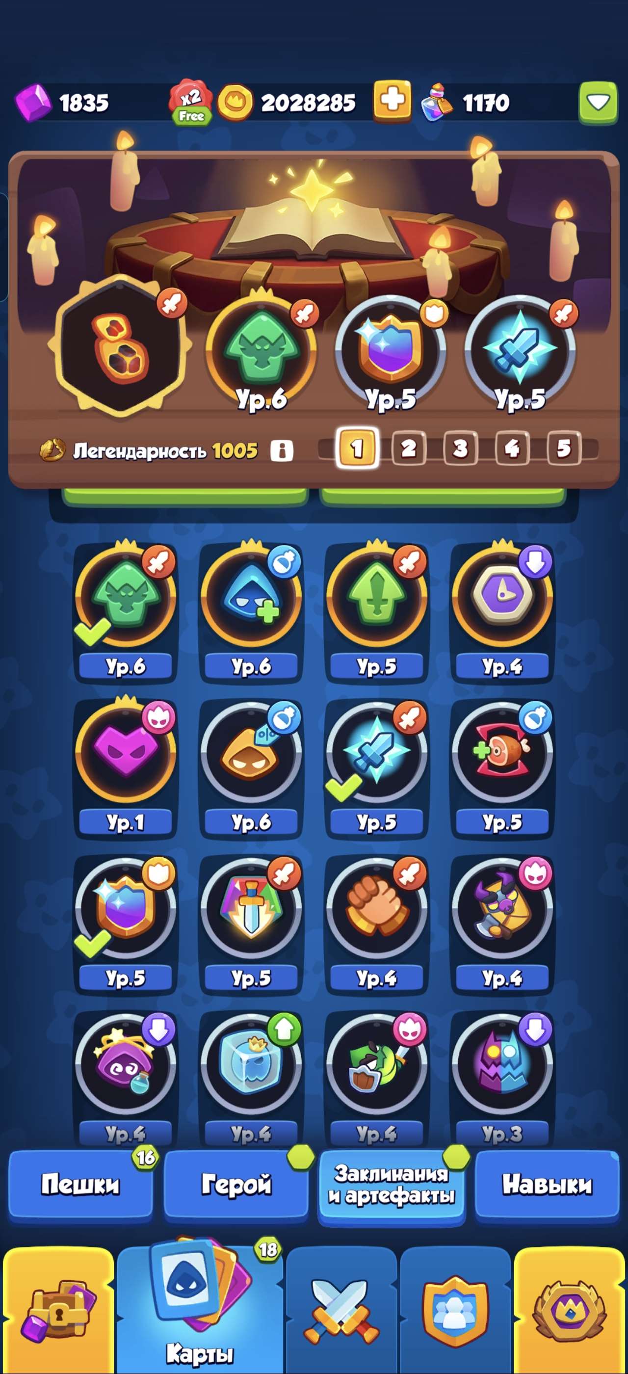 продажа аккаунта к игре Rush Royale
