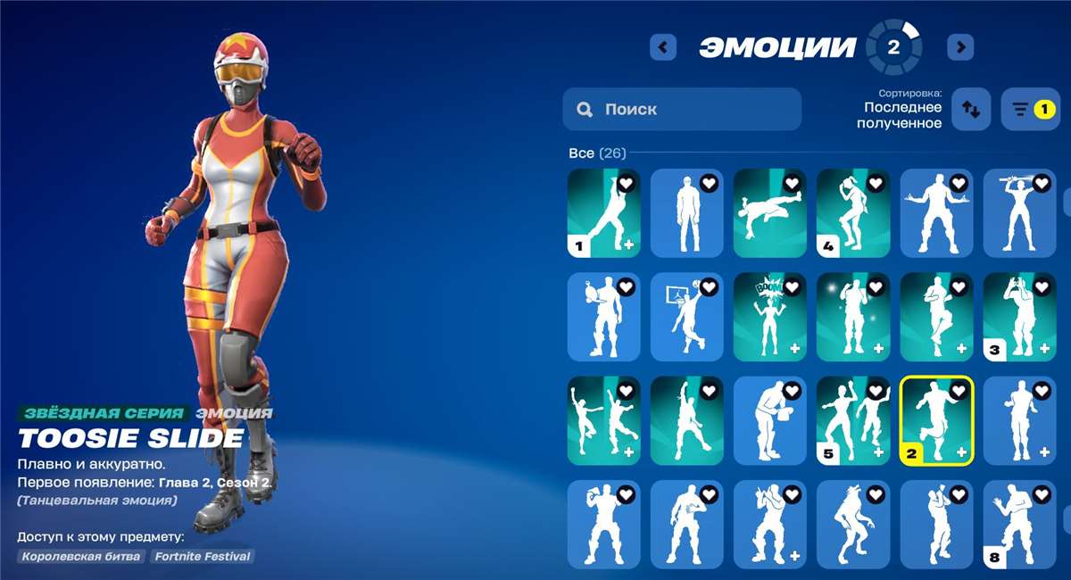 продажа аккаунта к игре Fortnite