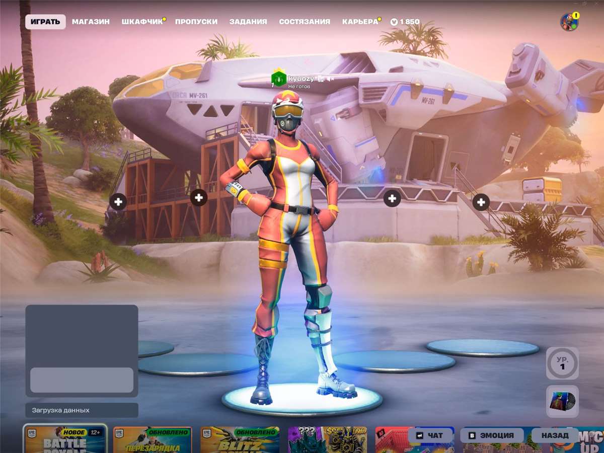 продажа аккаунта к игре Fortnite