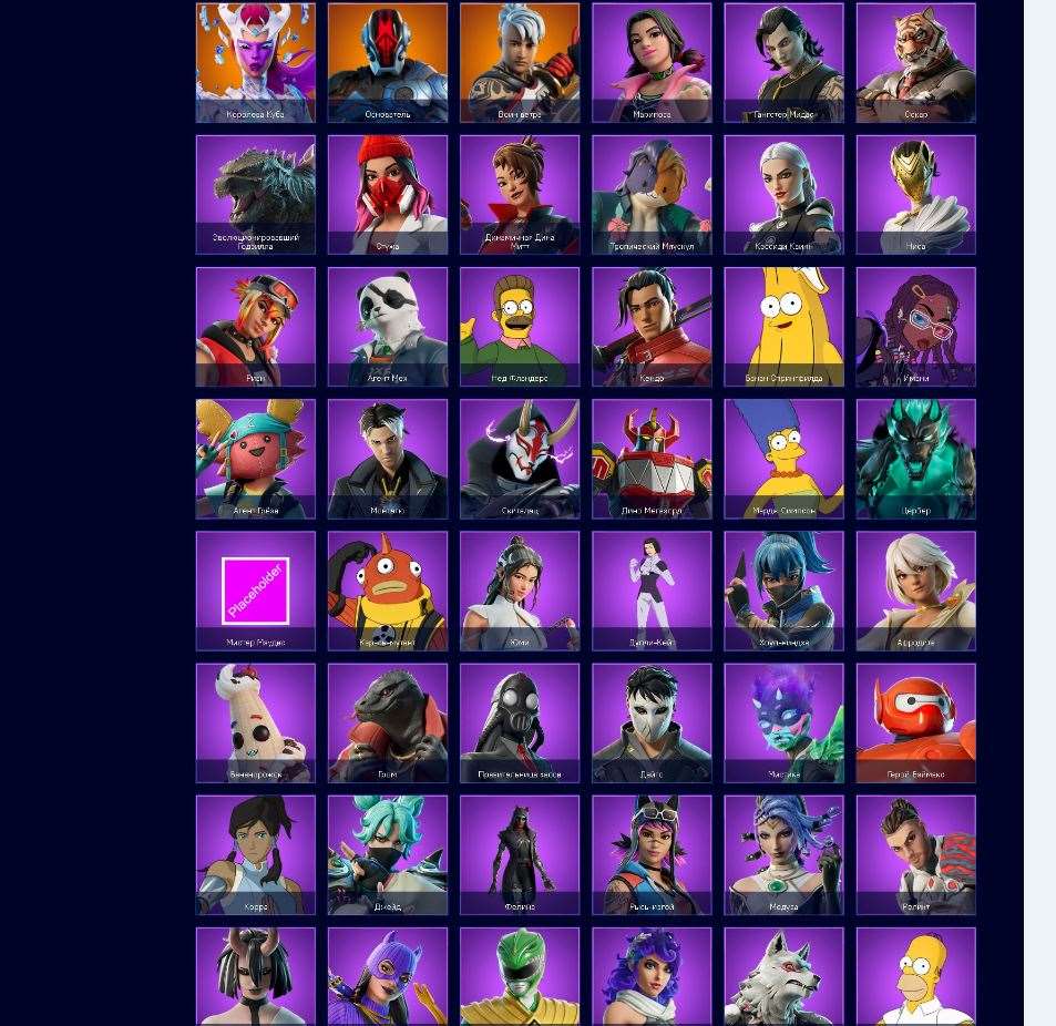 продажа аккаунта к игре Fortnite