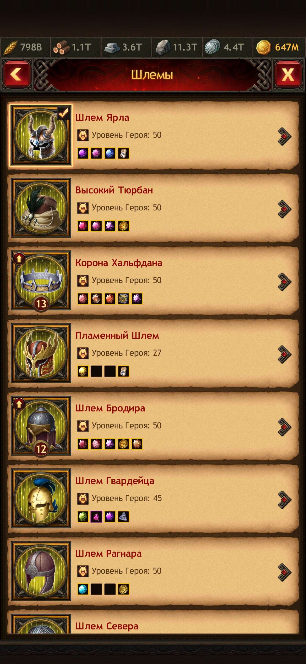 продажа аккаунта к игре Vikings war of clans
