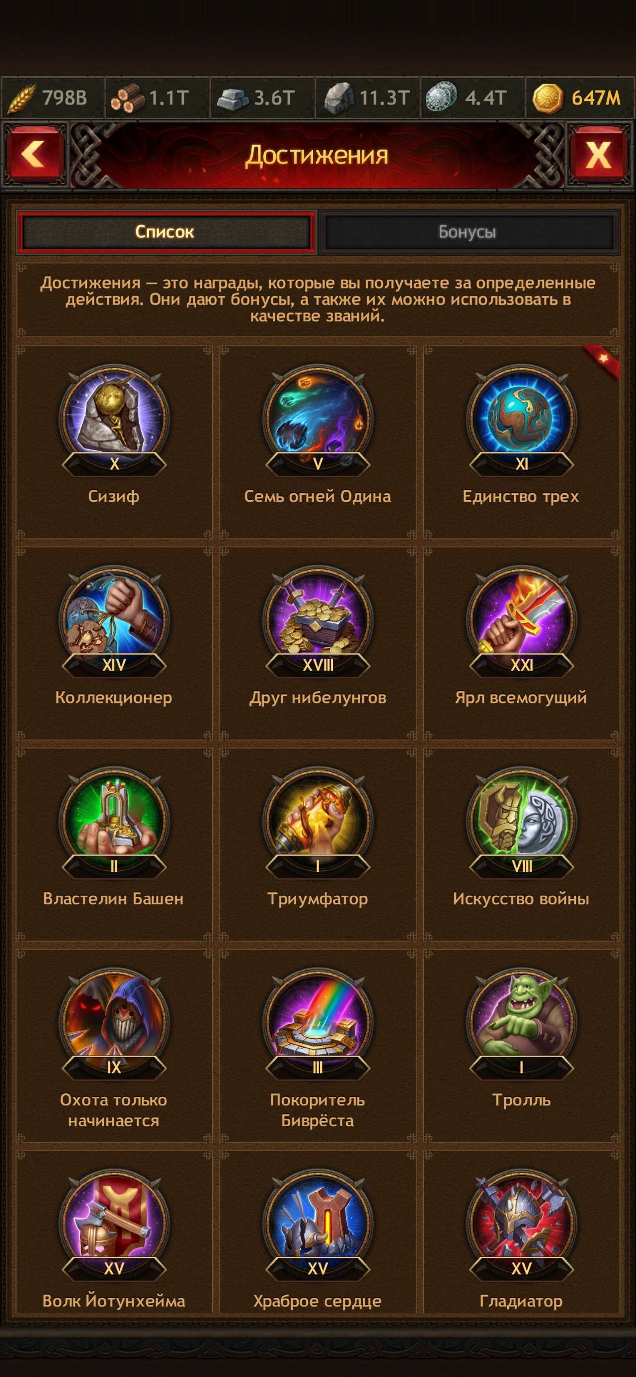 продажа аккаунта к игре Vikings war of clans