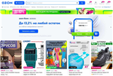 купить аккаунт Ozon