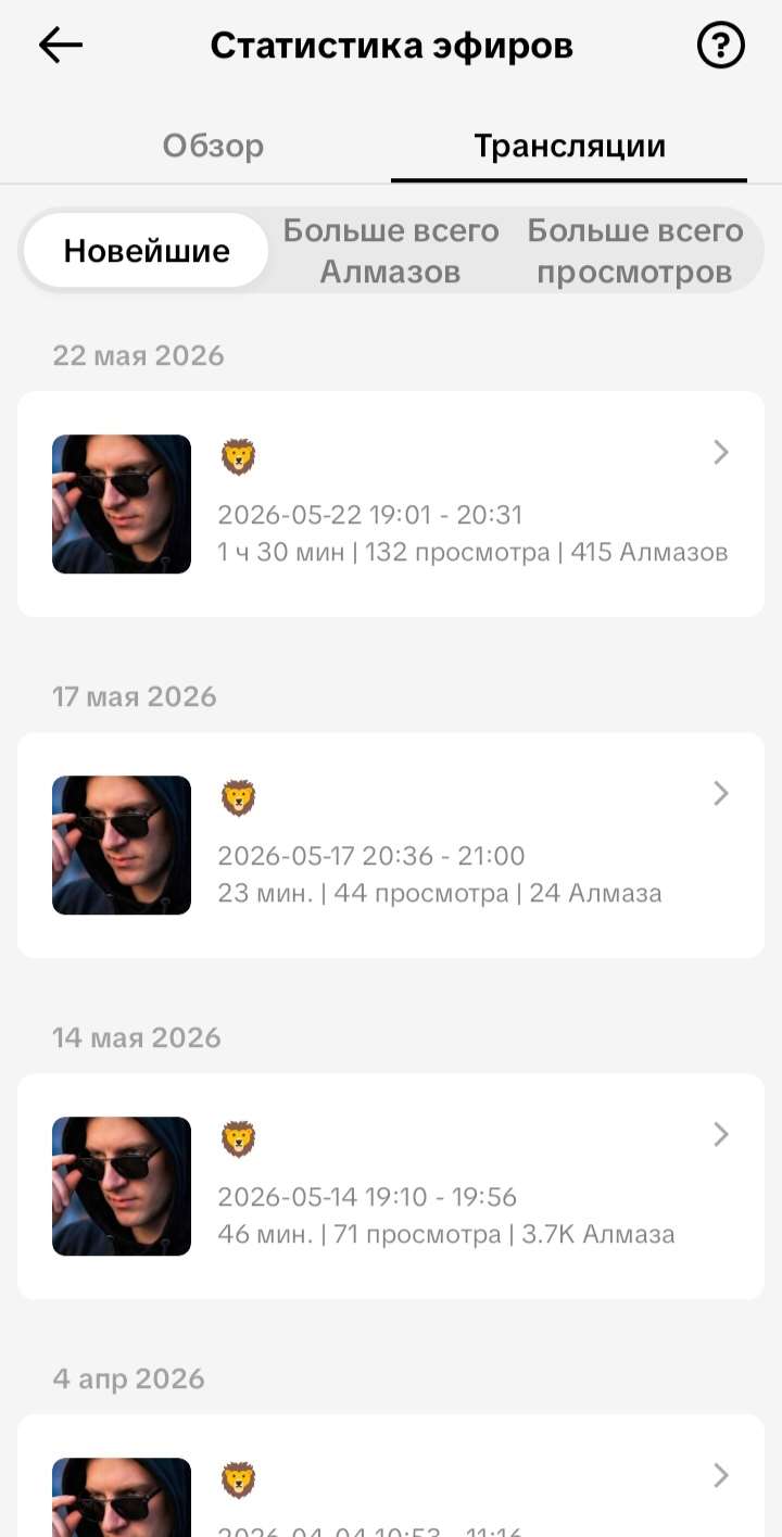 продажа аккаунта к игре TikTok