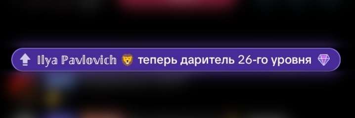 продажа аккаунта к игре TikTok