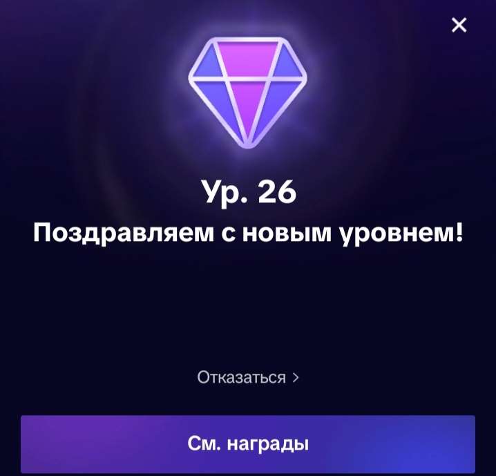 продажа аккаунта к игре TikTok