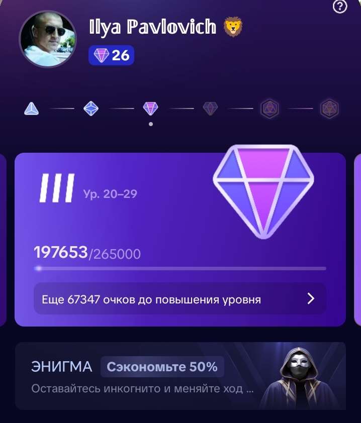 продажа аккаунта к игре TikTok