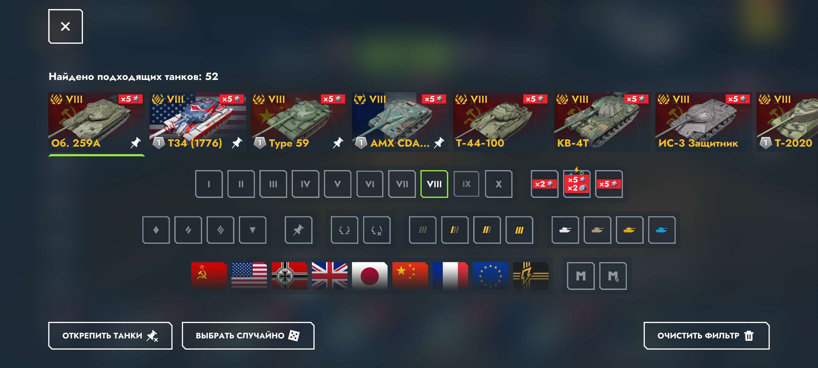 продажа аккаунта к игре Tanks Blitz, WoT(Lesta, WG)