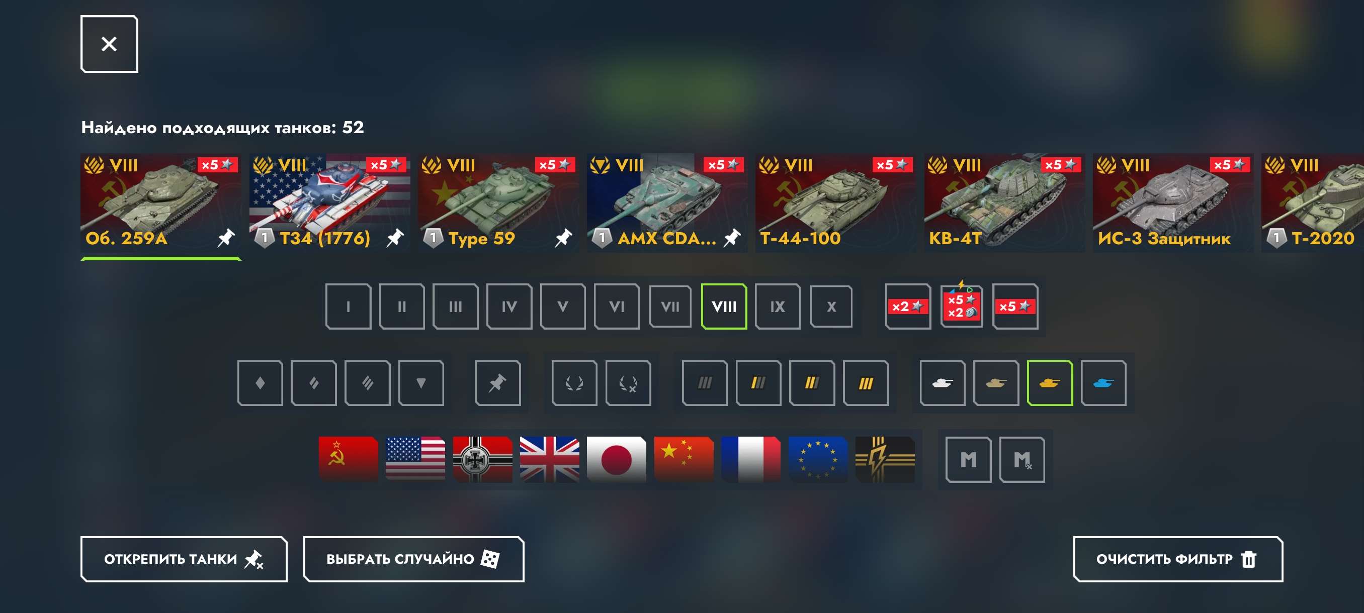 продажа аккаунта к игре Tanks Blitz, WoT(Lesta, WG)