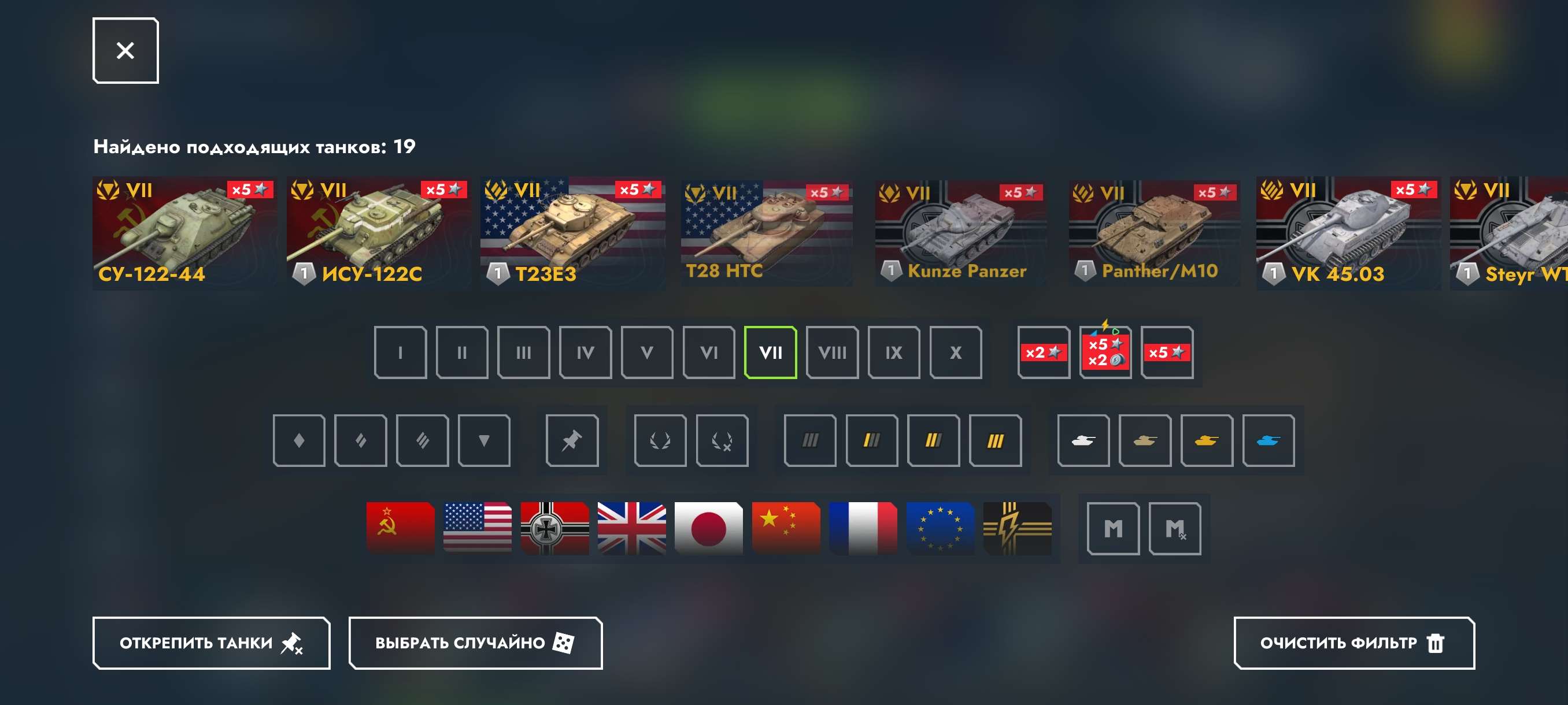 продажа аккаунта к игре Tanks Blitz, WoT(Lesta, WG)