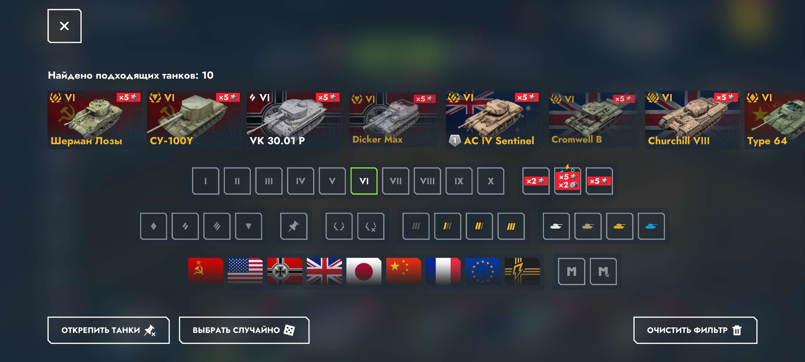 продажа аккаунта к игре Tanks Blitz, WoT(Lesta, WG)