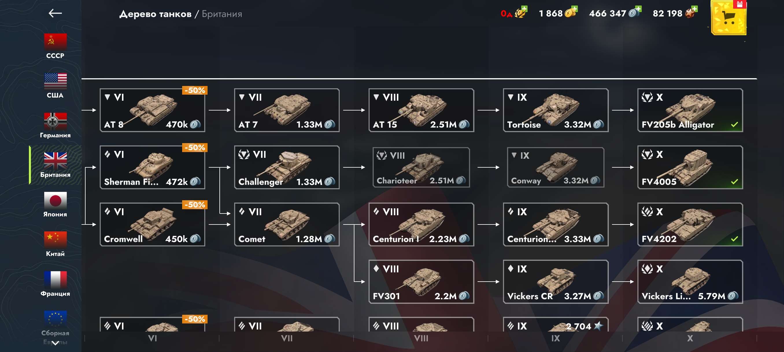продажа аккаунта к игре Tanks Blitz, WoT(Lesta, WG)