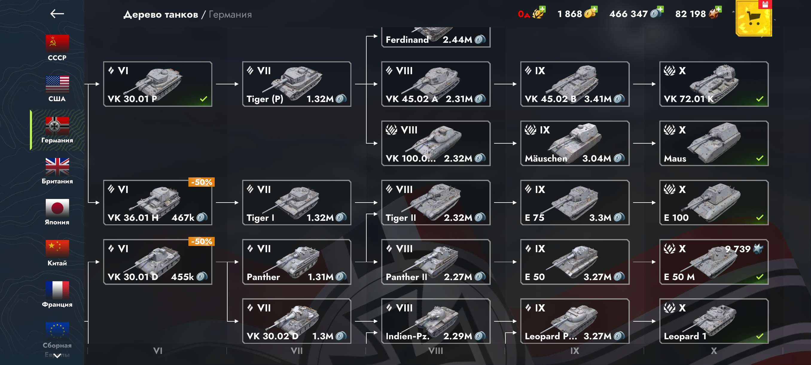 продажа аккаунта к игре Tanks Blitz, WoT(Lesta, WG)