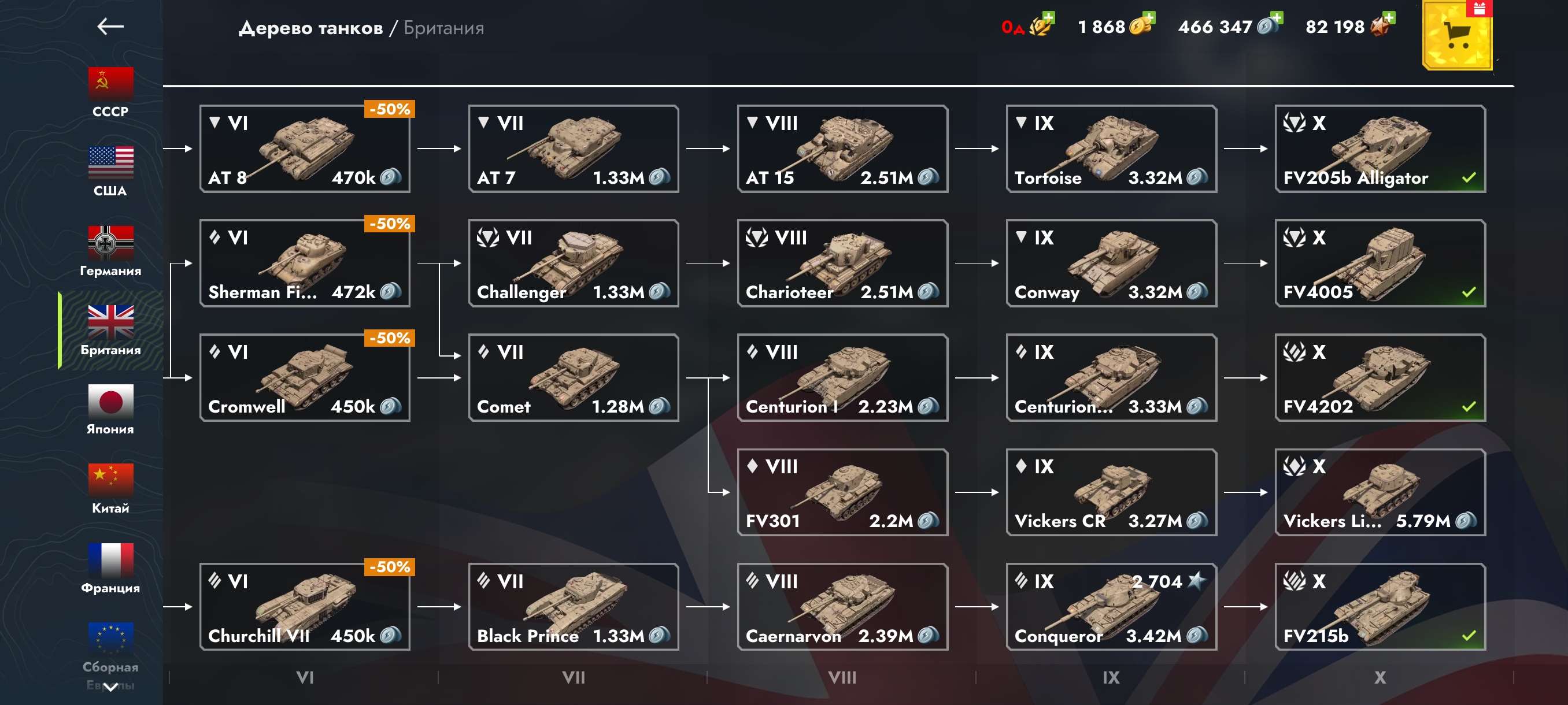 продажа аккаунта к игре Tanks Blitz, WoT(Lesta, WG)
