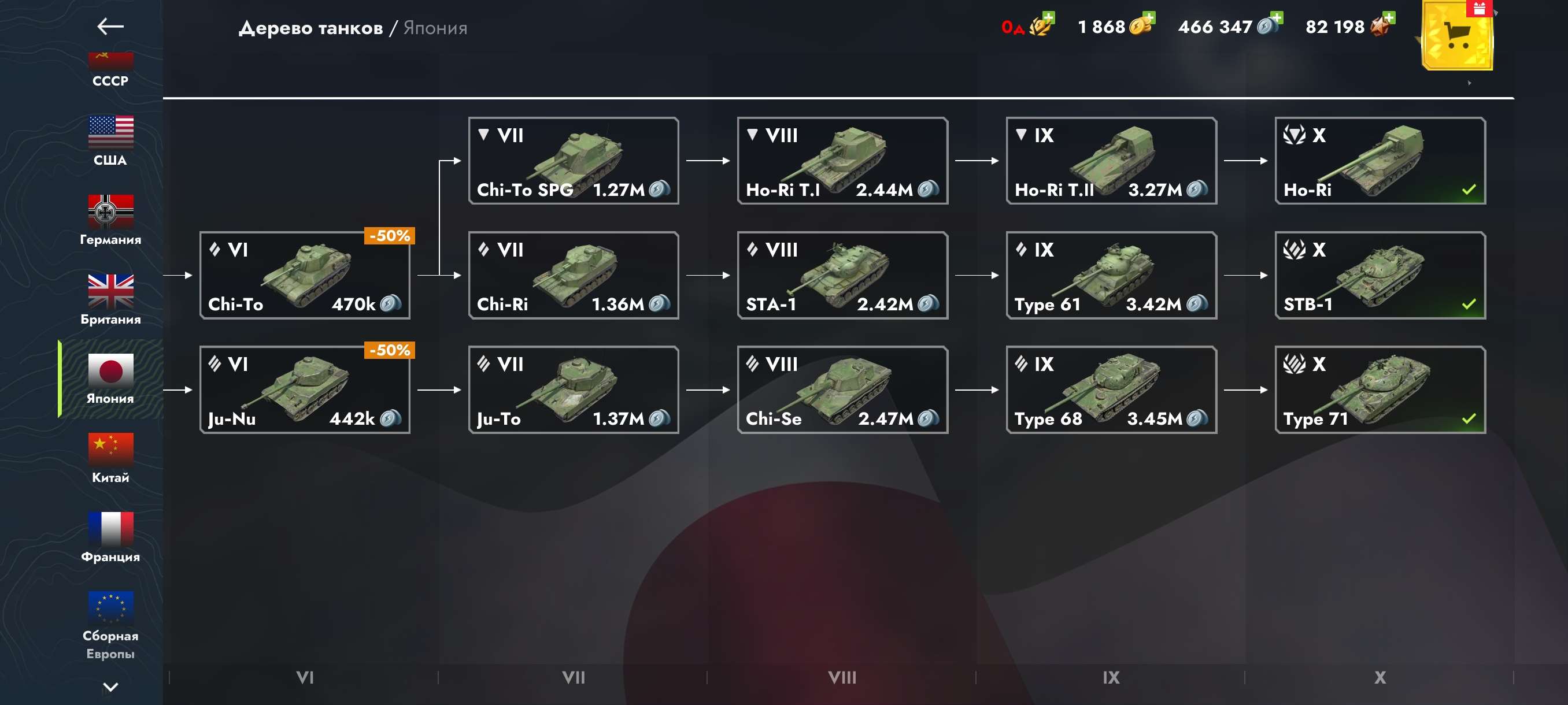 продажа аккаунта к игре Tanks Blitz, WoT(Lesta, WG)