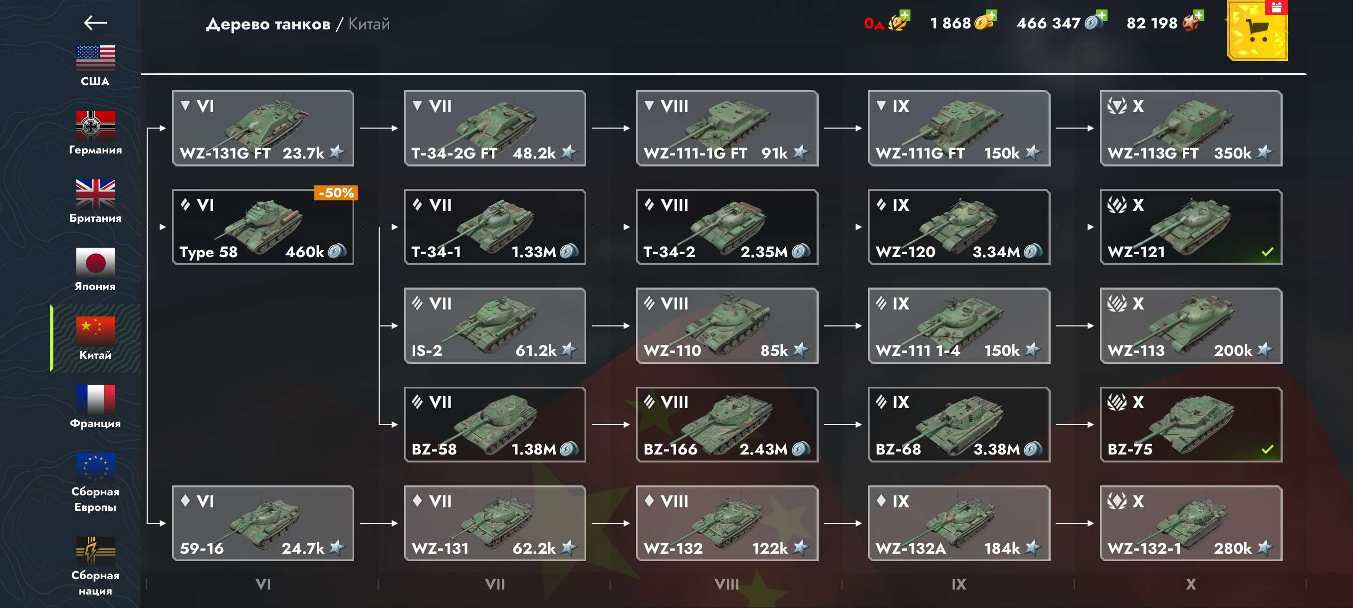продажа аккаунта к игре Tanks Blitz, WoT(Lesta, WG)